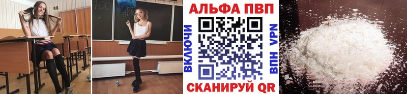 Наркошоп купить Alpha-PVP Cocaine МЕФ МДМА ГАШИШ Каннабис Никольск