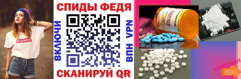 Амфетамин 98%  Купить закладки  Никольск 