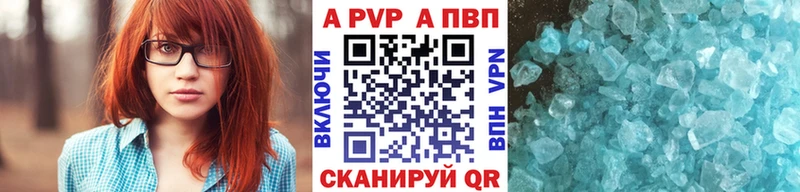 А ПВП крисы CK  Купить  Никольск 