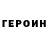 Alpha-PVP Соль PRO HUSAKOV