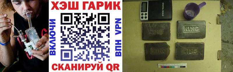 Купить  Никольск  Гашиш VHQ 