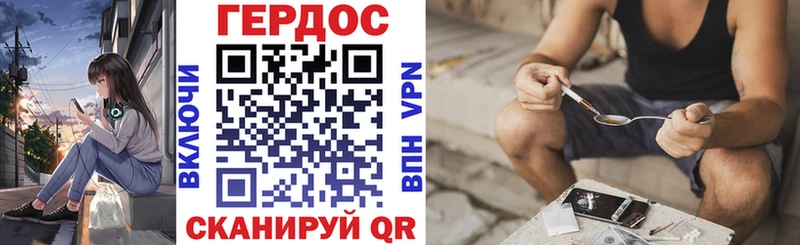 Купить закладки Никольск ГЕРОИН белый