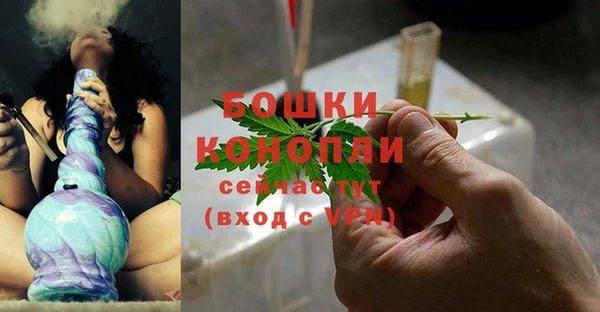 бошки Карталы