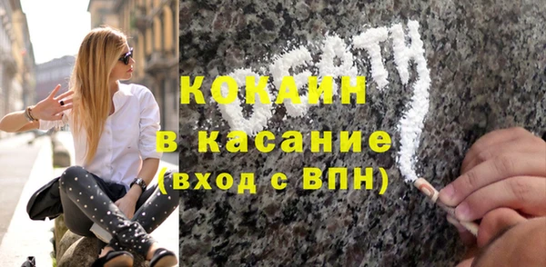тгк Карпинск