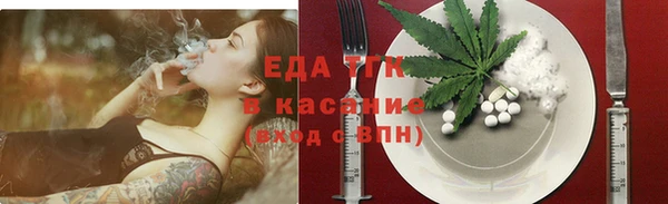 бошки Карталы