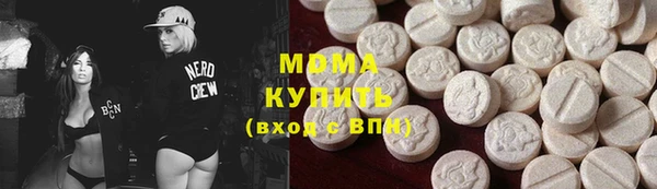 тгк Карпинск