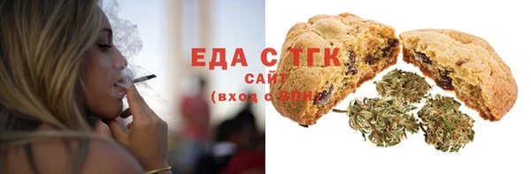 тгк Карпинск