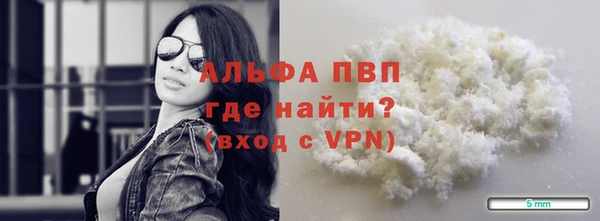 тгк Карпинск