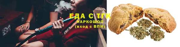 бошки Карталы