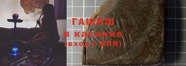 бошки Карталы