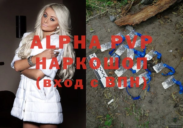 тгк Карпинск