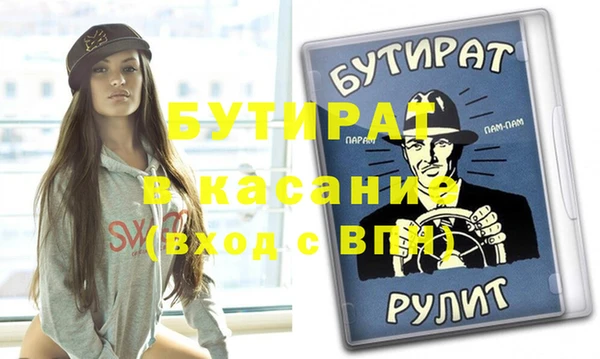 apvp Касимов