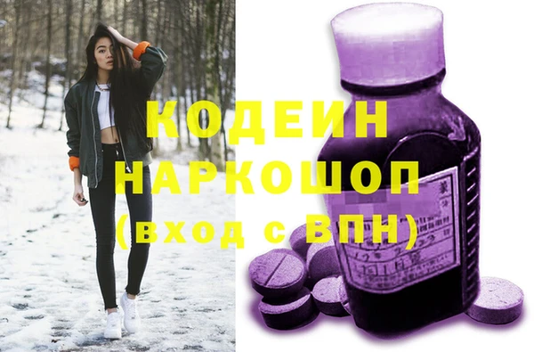 тгк Карпинск