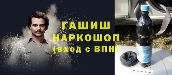 бошки Карталы
