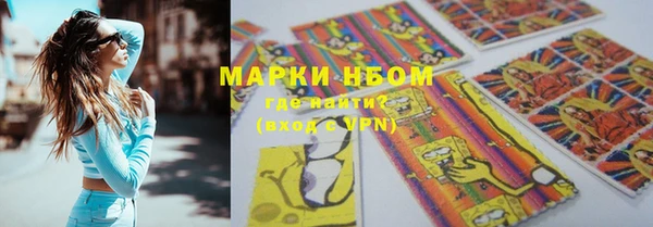 тгк Карпинск
