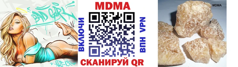 Купить  Никольск  МДМА VHQ 