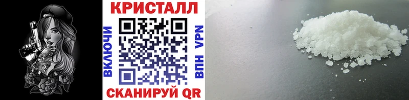 Купить закладки  Никольск  МЕТАМФЕТАМИН пудра 