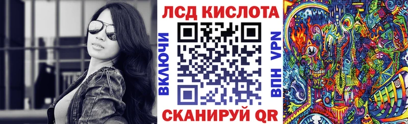 Купить  Никольск  Марки N-bome 1,8мг 